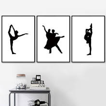 Абстрактные черно-белые парусиновые постеры и принты танцовщиц балерины для девочек, настенные художественные картины без рамки 2024 - купить недорого