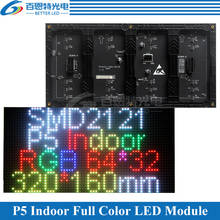 P5 LED screen panel module Indoor 320*160mm 64*32pixels 1/16 Scan SMD2121 RGB Full color P5 LED display panel module 2024 - buy cheap