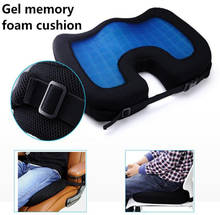 Gel Enhanced Seat Cushion Orthopedic Gel & Memory Foam Coccyx Cushion for Tailbone Pain Office Chair Car Seat Cushion 2024 - buy cheap