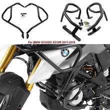 Protector superior inferior del tanque de motor de motocicleta, parachoques de barra de choque, decoración de jaula de acrobacias, protección de bloque para BMW G310GS G310R G310 2017 2018 2024 - compra barato