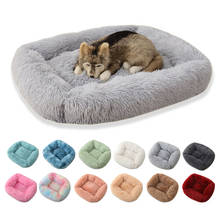 Square Dog Beds Long Plush Solid Color Pet Beds Cat Mat For Little Medium Large Pets Super Soft Winter Warm Sleeping Mats 2024 - купить недорого