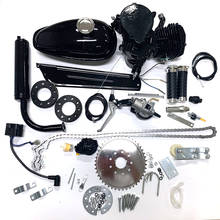 Kit de motor de bicicleta de 2 tempos, 80cc, faça você mesmo, bicicleta motorizada, conjunto de motor de bicicleta a gasolina 2024 - compre barato