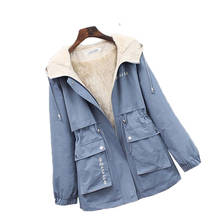 Женская зимняя бархатная куртка, Корейская свободная ветровка с капюшоном, женское студенческое толстое теплое пальто с длинным рукавом, приблизительно 3XL H23 2024 - купить недорого