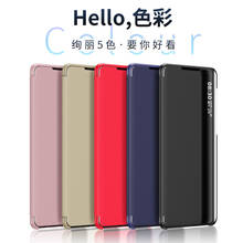 Funda para Huawei Honor 20 Pro 20 S Nova 5T, carcasa de Honor 20 S 20Pro Nova5T, transparente, ventana de visión inteligente, tapa trasera de cuero a prueba de golpes 2024 - compra barato