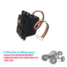 Upgrade Parts 5 Wire Metal Gear Servo For Feiyue 1:12 FY01/FY02/FY03/FY04/FY05 RC Car RC Car Accessories RC Parts High Quality 2024 - buy cheap