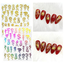 1 Sheet Gold Colorful 3D Nail Stickers Dragon Phoenixs Transfer Sticker Nails Self Adhesive Slider Decals Decoration Accessories 2024 - buy cheap
