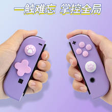 Joystick con botón cruzado para Nintendo Switch, tapas de agarre para mando de Nintendo Switch Joy-con, para llave ABXY pegatina, cubierta protectora 2024 - compra barato
