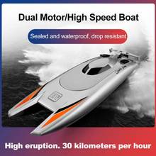 Barco de controle remoto à prova d'água, 2.4g, 30 km/h, barco de corrida, rc, tslm1 2024 - compre barato