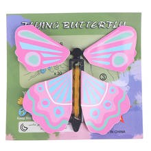 11x11cm Magic Flying Toys Transformation Fly Butterfly Props Tricks Change Hand Funny Prank Joke Mystical Fun Kids Classic Toys 2024 - buy cheap