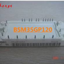 BSM35GP120 FP40R12KE3  FP25R12KE3 BSM25GP120 2024 - buy cheap