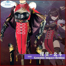 Аниме Genshin Impact Beidou, игровой костюм, униформа, костюм для косплея, платье, накидка, костюм для Хэллоуина для женщин, новинка 2020 2024 - купить недорого