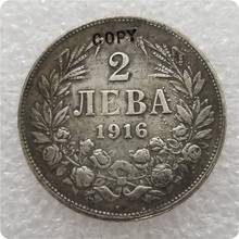 BULGARIA 2 Leva 1916  COPY commemorative coins-replica coins medal coins collectibles 2024 - buy cheap