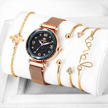 Luxury Women Watches 5pcs/Set Ladies Magnetic Starry Sky Watch Women Diamond Quartz Wrist Watch relogio feminino zegarek damski 2024 - buy cheap