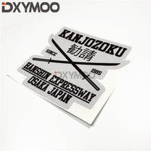 Car Styling Vinyl Bumpers KANJOZOKU GK5 EXPRESSWAY Hellaflush JDM Japan WORKS Motorcycle Stickers 2024 - buy cheap