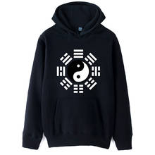 ZIIART-Sudadera con capucha de Kung Fu I Ching Bagua Ba Gua Tai Chi Yin Yang Feng Shui brújula para mujer, ropa de lana para parejas, Otoño e Invierno 2024 - compra barato