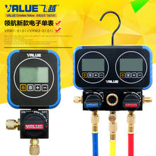 VRM1 VRM2 Refrigeration Manifold Gauge Electronic Refrigerant Difluoride Manometer Digital Display Fluoride Filling Scale Meter 2024 - buy cheap