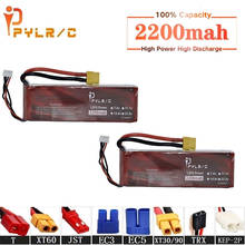 High Rate 7.4V 2200mAh Lipo Battery For RC Helicopter Parts 2s Lithium battery 7.4v 35C RC Cars Airplanes Drones Battery T/XT60 2024 - buy cheap