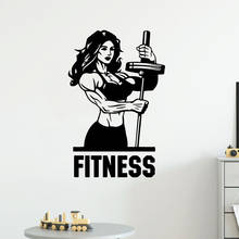 Drop Shipping fitness woman Wall Stickers Decorative Sticker Home Decor For Home Decor Living Room Bedroom Home Decoration 2024 - buy cheap