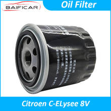 Baificar-filtro de óleo de motor para carro, nova marca de alta qualidade, limpador de filtro de óleo, para citroen c-elysee 8v 2024 - compre barato