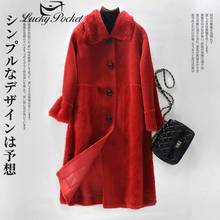 Winter Ladies Turn-down Collar Wool Thick Fur Coat Women Long Red Fashion Parkas Plush Coat Female Slim Lamb Fur Pocket Coat ML4 2024 - buy cheap
