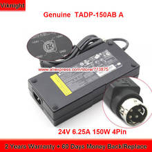 Genuine TADP-150AB A 24V 6.25A AC Adapter for Ncr 7611 76XX 7600-1001-8801 POS TERMINAL 7610-5121-8801 REALPOS 25 Power Supply 2024 - buy cheap