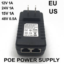 1 шт. видеонаблюдения AC 110 V-240 V DC/DC 12V 15V 24V 48V 0.5A 1A POE адаптер-форсунка Ethernet IP Камера телефон PoE Питание 2024 - купить недорого