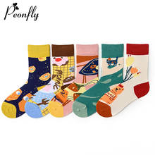 PEONFLY-Calcetines de primavera y verano con estampado abstracto, calcetín informal, creativo, Harajuku, coreano, novedad de 2020 2024 - compra barato