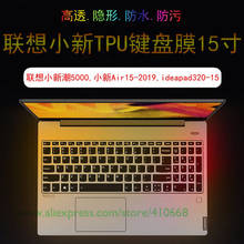 Capa para teclado de laptop em tpu, 15 polegadas, para lenovo ideapad 330s, 330s-15ikb 15ikb 320c 330c ocidade v130 v730 emiss5 5 5 5 polegadas 2024 - compre barato