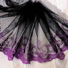 18 ярдов 20 см вышитая кружевная отделка фиолетовый цветок край черный ручной работы DIY одежда свадебное платье кружева тканевые аксессуары 2024 - купить недорого