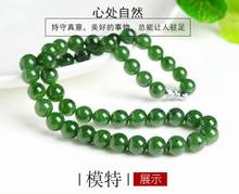 9mm Nature Green jade mala Bead jasper Bead Necklace Gemstone accessory prayer Amulet 2024 - buy cheap