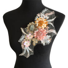 Apliques de lentejuelas con bordado de flores tridimensional 3D, costura de diamantes de imitación, suministros de ropa artesanal, accesorios de material 2024 - compra barato