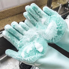 Новинка, 1 пара, искусственные перчатки, Волшебная силиконовая резиновая перчатка для мытья посуды, искусственная кожа 2024 - купить недорого