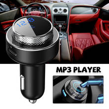 2 Порты Bluetooth FM передатчик, автомобильный Mp3 плеер QC3.0 U диска без потерь Музыкальный плеер громкой связи автомобиля Зарядное устройство 2024 - купить недорого