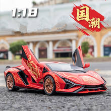 Tamanho grande 1:18 sina liga carro esportivo modelo diecasts & veículos de brinquedo simulação de metal carro modelo coleção som luz crianças presente 2024 - compre barato