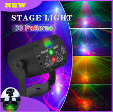 Miniproyector de luz LED RGB para discoteca, lámpara de escenario con 60 patrones, luz roja, azul y verde, recargable por USB, para bodas, fiestas de cumpleaños y DJ 2024 - compra barato