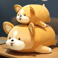 45-80cm kawaii gordura shiba inu brinquedos de pelúcia do cão adorável bonecas travesseiro recheado almofada macia para crianças meninas aniversário presentes dos namorados 2024 - compre barato