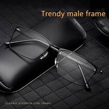 YIMARUILI Ultralight Business Full Frame Eyewear High Quality Square Titanium Alloy Optical Prescription Glasses Frame Men P9928 2024 - buy cheap