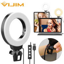 Ulanzi VIJIM CL06 Video Conference Light 4'' 10cm Selfie Ring Light For iPad Laptop PC Webcam Light With Clip for Youtube Live 2024 - buy cheap