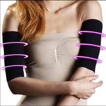 Cinta modeladora de braço e compressão, cinta de emagrecimento, ajuda a modelar o tom das mãos, massagem no braço para mulheres, aquecedores de braço, 1 par 2024 - compre barato