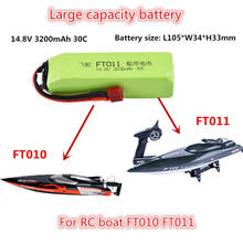 FT010 boat  FT011boat   Accessories Battery upgrade  Large capacity battery 14.8V 3200mah  T plug  FT010 FT011  Spare Parts 2024 - buy cheap