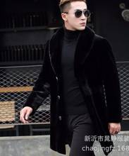 Autumn faux mink fur leather jacket mens winter thicken warm Mid-length fur leather coat men loose jackets fashion B200 2024 - buy cheap