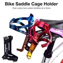 Bicycle Water Bottle Cage Mountain Bike Saddle Back Double Bottle Cage Holder Aluminum Seat Rack Adapter Bike Accessories 2024 - buy cheap