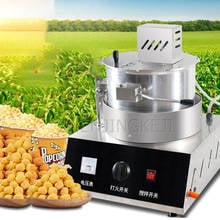 Small Gas Electric Single Pot Popcorn Machine Home Commercial Automatic Stainless Steel Caramel Flavor Corn Kernel Snack Machine 2024 - buy cheap
