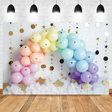 Laeacco Fantasy Balloons Cloud Gold Stars Dots Birthday Party Baby Shower Decor Photo Backdrop Photography Background Photocall 2024 - buy cheap