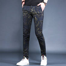 Korean Style Men Stretch Camouflage Jeans 2021 Summer Drawstring Jean Fashion Slim Fit Pencil Pants Streetwear Denim Trousers 2024 - buy cheap