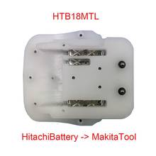 HTB18MTL Adapter Converter Connector Use Hitachi 18V Li-ion Battery BSL1830 For Makita 18V Lithium Battery Tool 2024 - buy cheap
