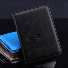 PU Leather On Cover For Car Driving Documents Card Credit Holder Purse Russian Auto Driver License Bag Wallet Passport Case 2024 - buy cheap