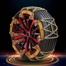 Wheel Tire Snow Anti-skid Chains For Car Truck SUV Emergency Winter Universal 2024 - buy cheap