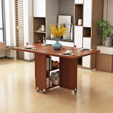 Складной обеденный стол JOYLIVE 1,2 м/1,4 м, современный маленький прямоугольный простой и простой многофункциональный выдвижной съемный 2024 - купить недорого
