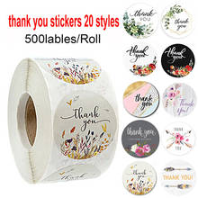 500Pcs/roll 20 Types Floral Thank You Stickers for seal label wedding decoration christmas gift stickers Craft Party Supplies 2024 - buy cheap